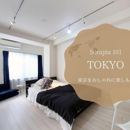 Апартаменты The Sorapia Токио Экстерьер фото