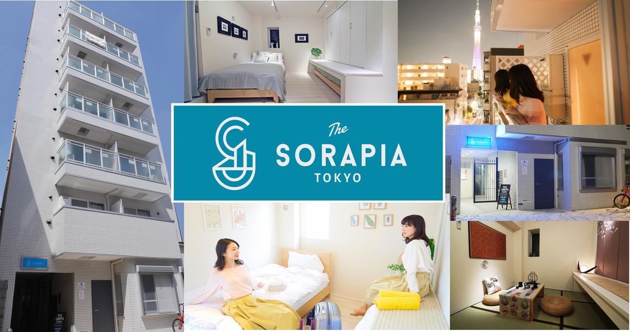 Апартаменты The Sorapia Токио Экстерьер фото